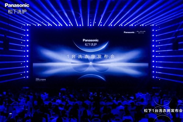 丰汇投资 松下发布超旗舰新品ALPHA G5: 首创四筒全热泵洗烘护一体机